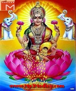 Maa Lakshmi Bhajan